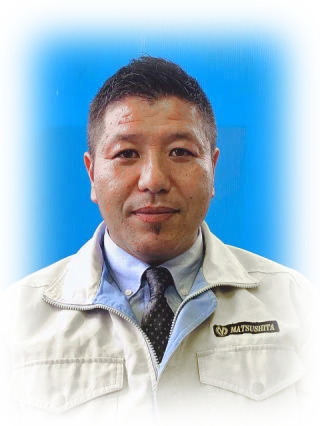 nagai nagai